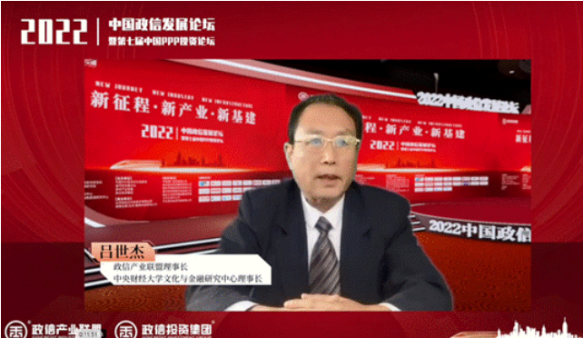 吕世杰致欢迎词