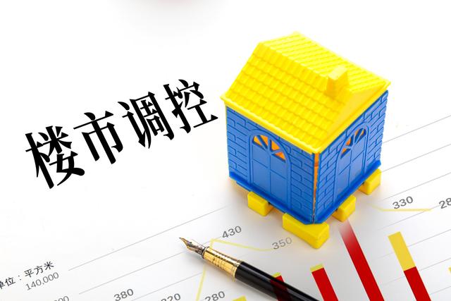 今年1-11月,已有超300个城市和地区出台楼市利好政策近千条,达到近5年来的峰值。图/IC photo
