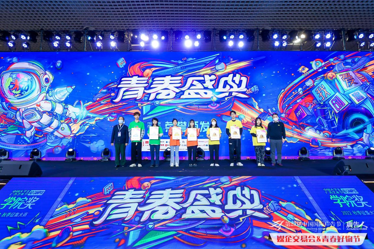 (华润江中命题获奖师生荣耀瞬间)