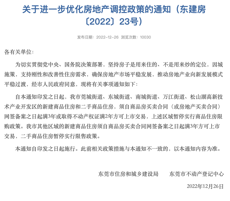 图片来源:网站截图
