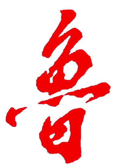 文登籍将军原型电影《布衣将军》在央视上映4 文登籍将军原型电影《布衣将军》在央视上映