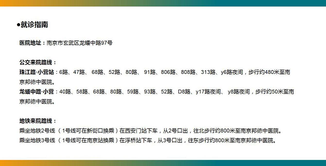 (来源:新视线)