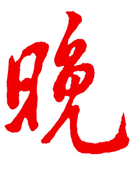 文登籍将军原型电影《布衣将军》在央视上映1 文登籍将军原型电影《布衣将军》在央视上映