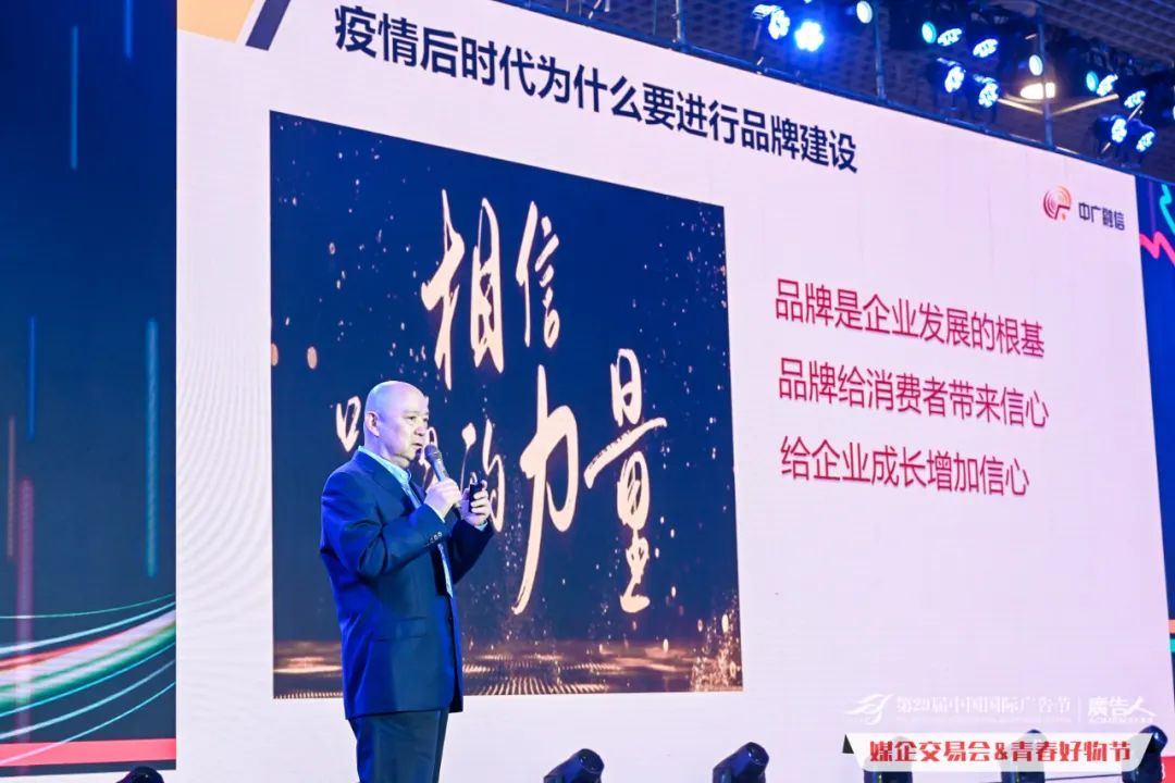 中国广告协会广电工委常务副会长、中广融信媒介咨询有限公司联合创始人 田涛