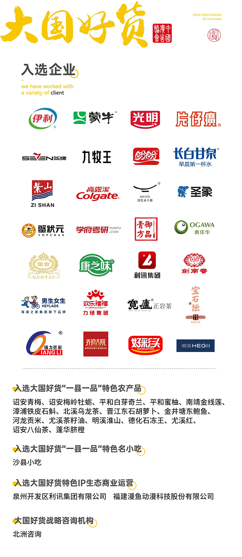(来源:新视线)