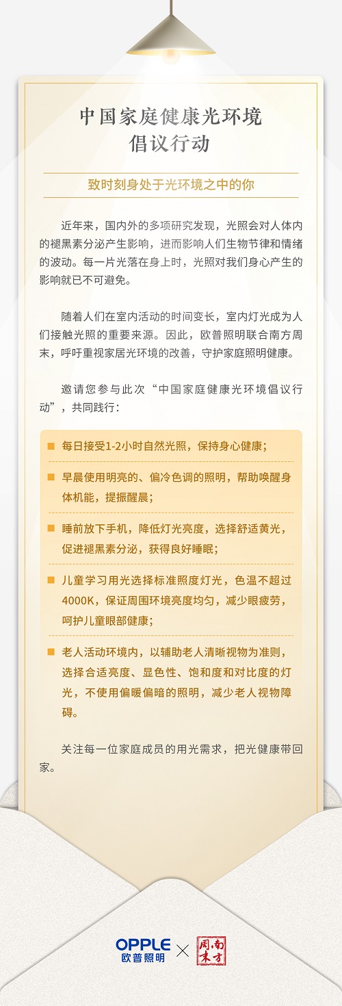 (来源:新视线)