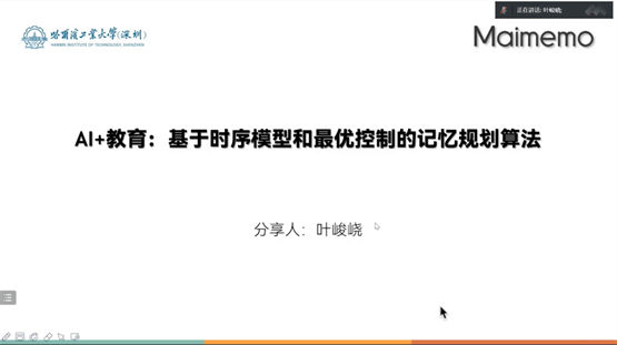 叶峻峣先生的经验分享