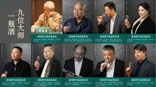 轻奢精品文化白酒游泳酒:九位大师,一瓶酒