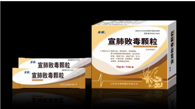 (来源:新视线)
