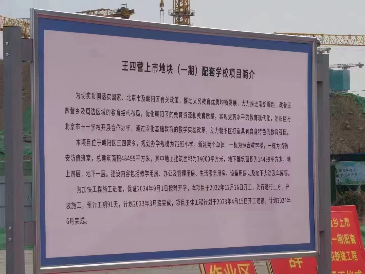 (来源:新视线)