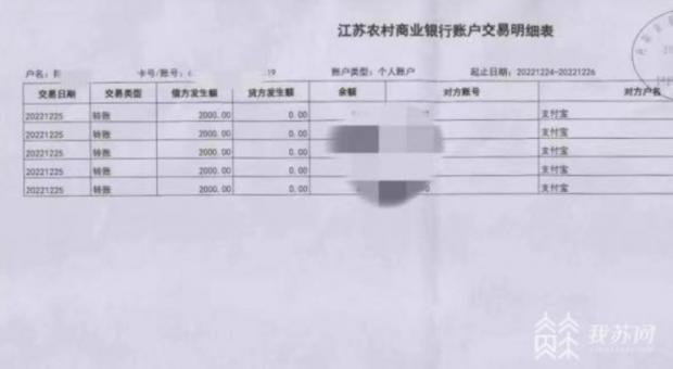 后，骗子挂断电话，陈女士发现银行卡内少了一万元，才终于意识到被骗。民警在给陈女士做报案笔录时发现，可