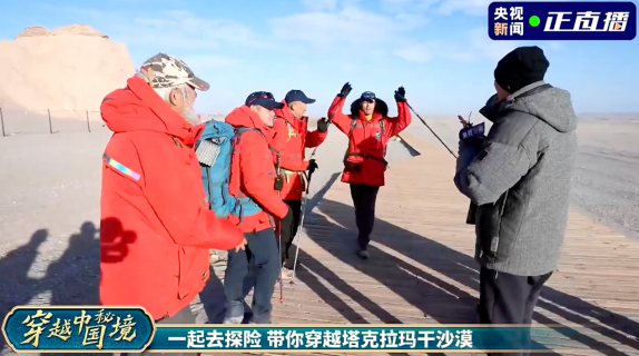 (图片为央视新闻直播截图)