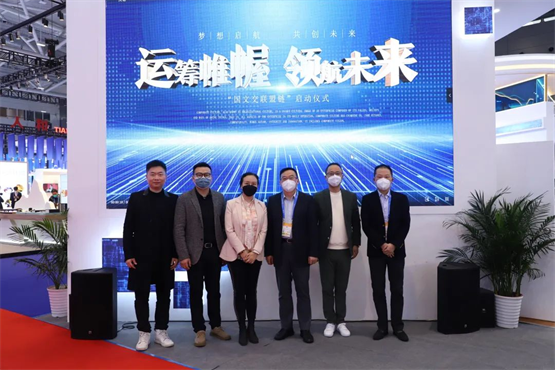 发布仪式现场