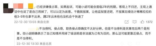 【来源:九派新闻综合浙江电视台《1818黄金眼》、网友评论】
