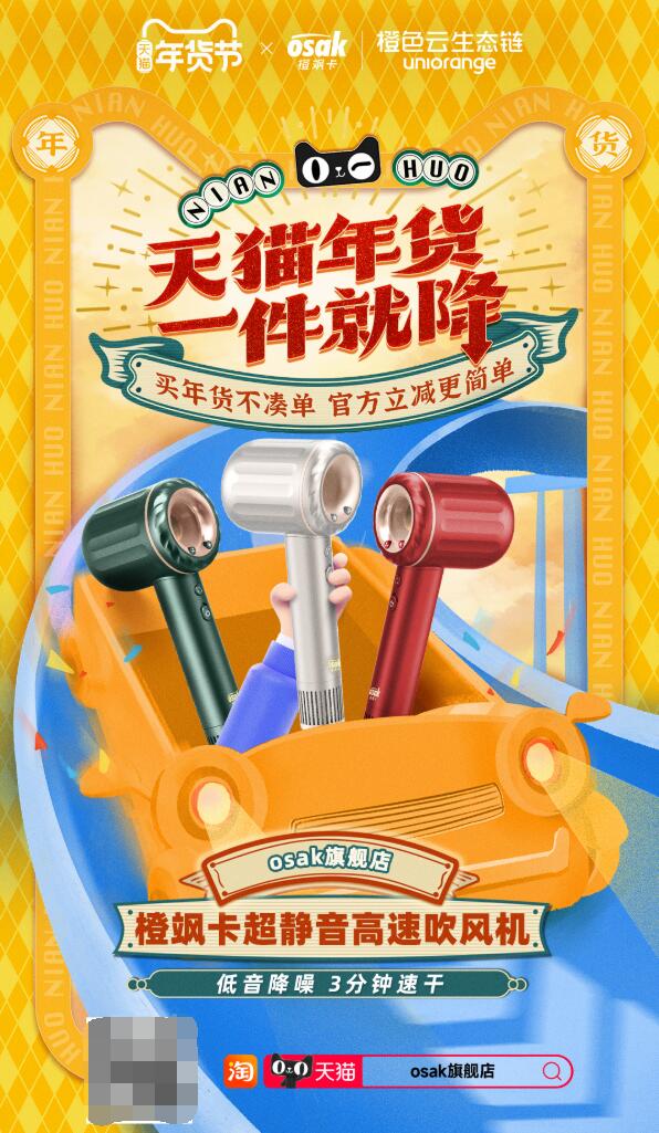 (来源:新视线)
