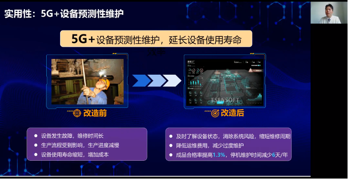 选手答辩