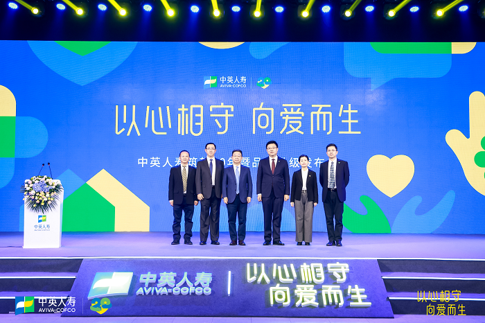 图:启动仪式现场