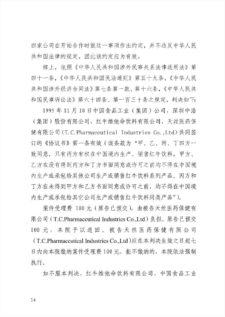 (来源:新视线)
