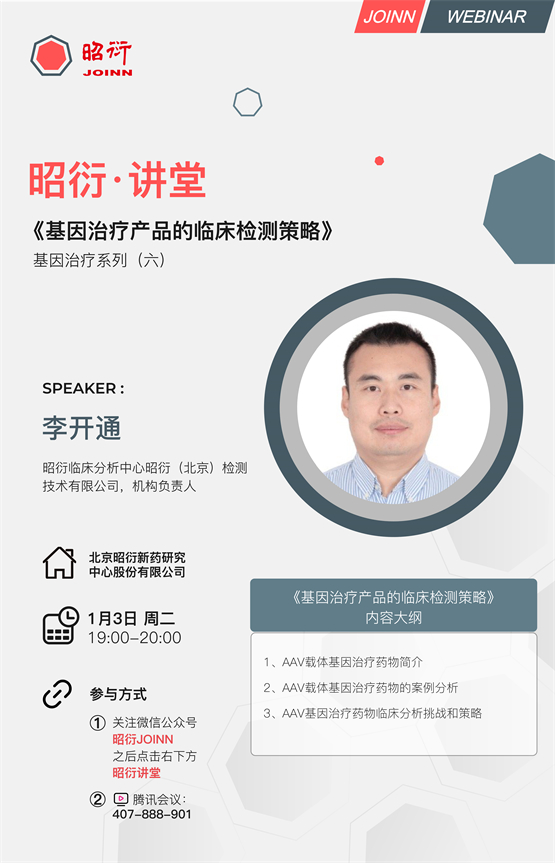 (来源:新视线)