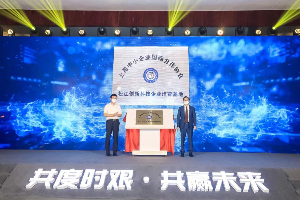 上海松江被授予全国科技管理系统先进集体荣誉,打造科技创新策源地 上海松江被授予全国科技管理系统先进集体荣誉,打造科技创新策源地