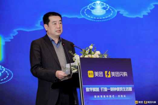 ▲辽宁省商务厅一级巡视员 何睿 致辞