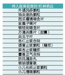 来源:中国新闻网