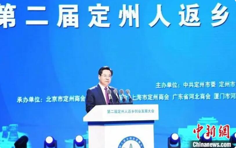 定州市委书记张涛致辞。白永民 摄