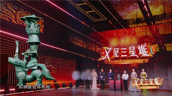 (图: 四川卫视新年演唱会全球首发三星堆国宝级文物合体造型)