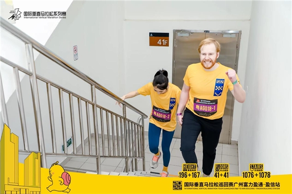 (图:选手向上奔跑)