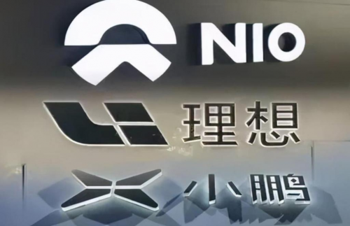 (造车新势力“蔚小理”)
