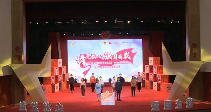 (2021年度“中国大学生自强之星”奖学金推报活动总结分享会)