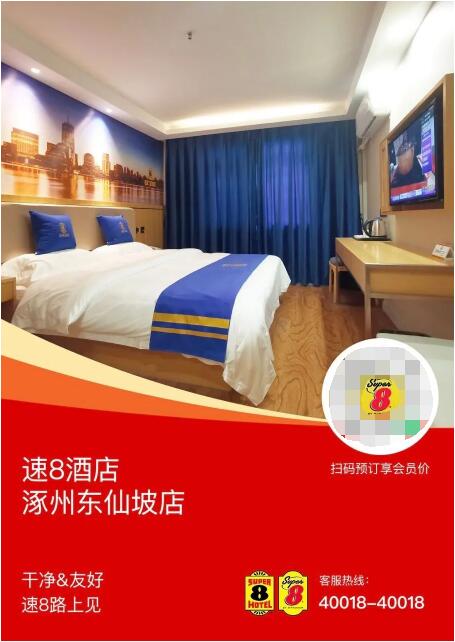 (来源:新视线)