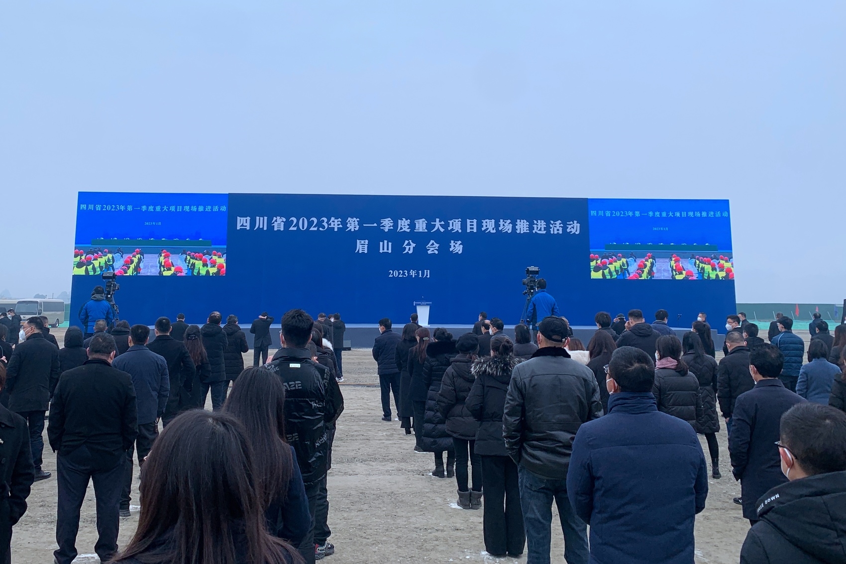 2023眉山第一季度重大项目现场推进活动现场。张蒙 摄