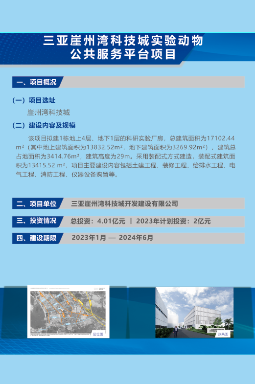 编辑:王莹