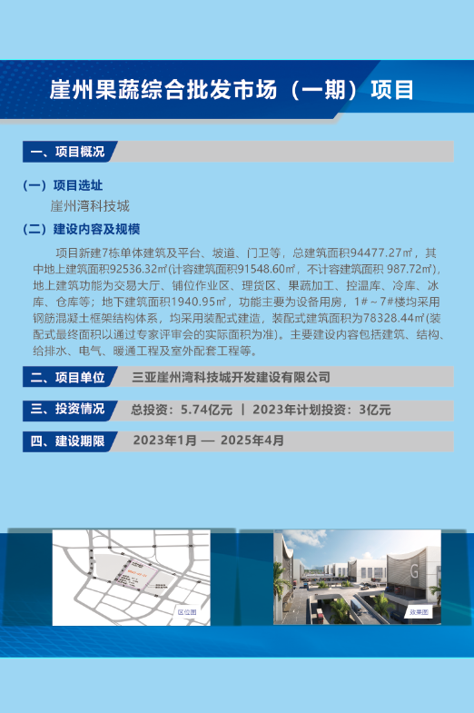 编辑:王莹
