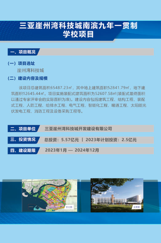编辑:王莹
