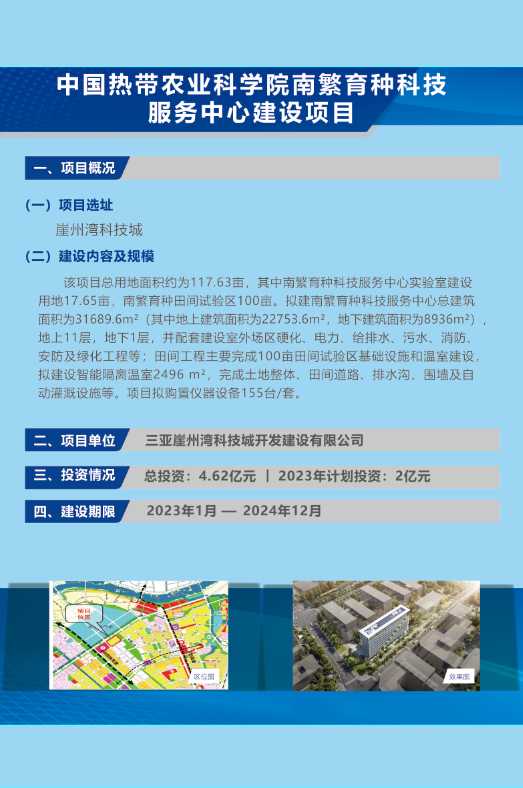 编辑:王莹
