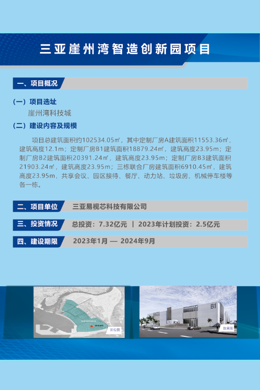 编辑:王莹