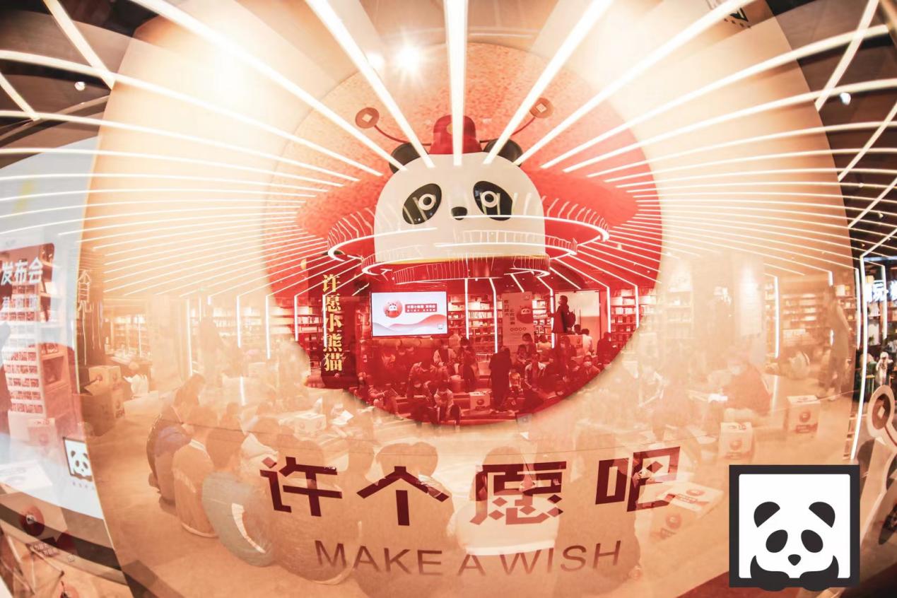 (来源:新视线)