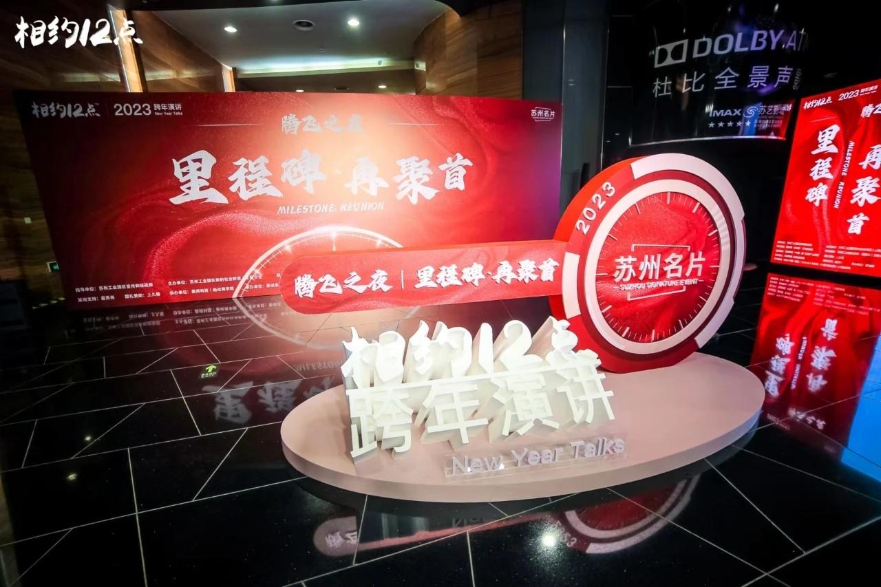 (来源:新视线)