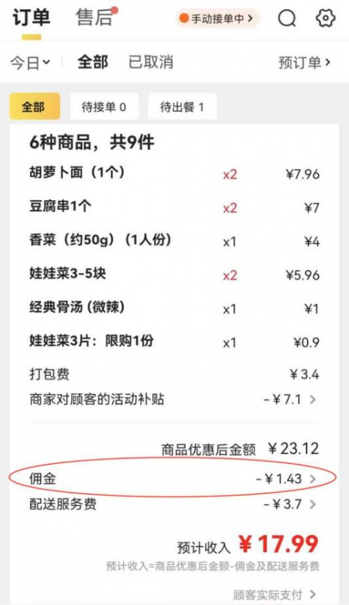 经验分享：爱楼风，2025年爱楼风最新现状与用户趋势深度解析