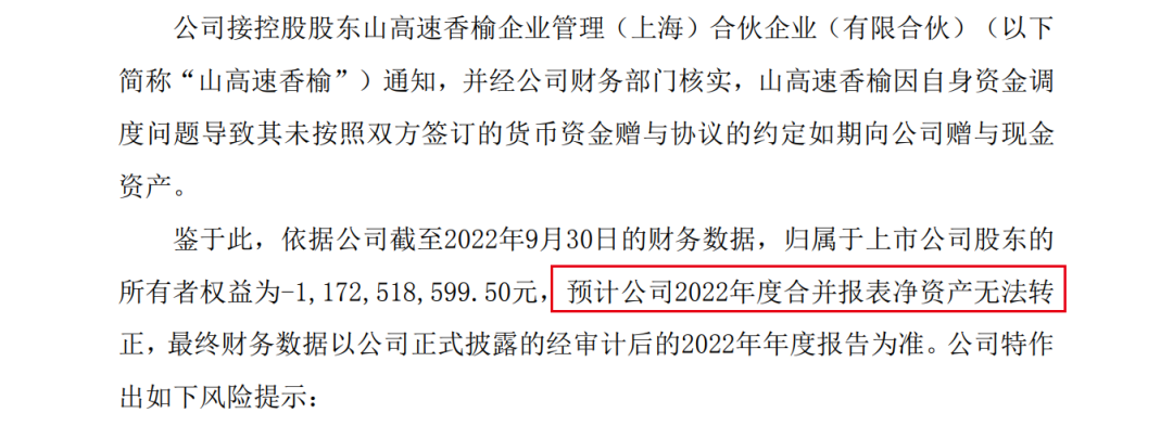 图片来源：公告截图