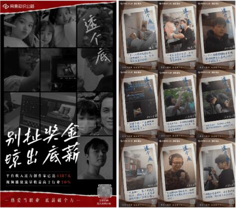 (立即扫码,加入创作者扶持计划)