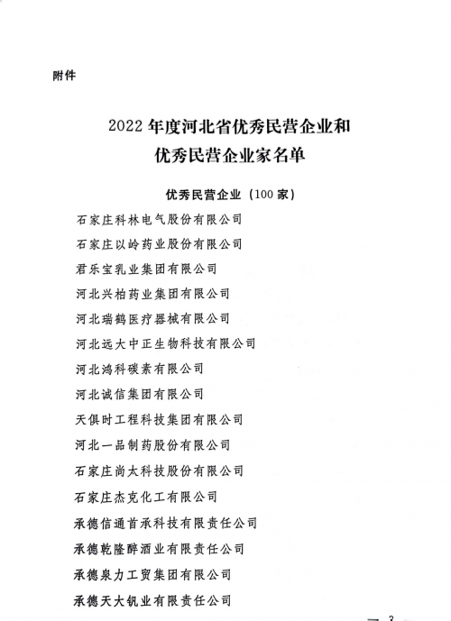 (来源:新视线)
