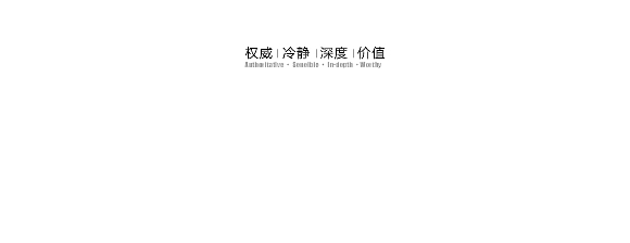网友昵称：视同儿戏网