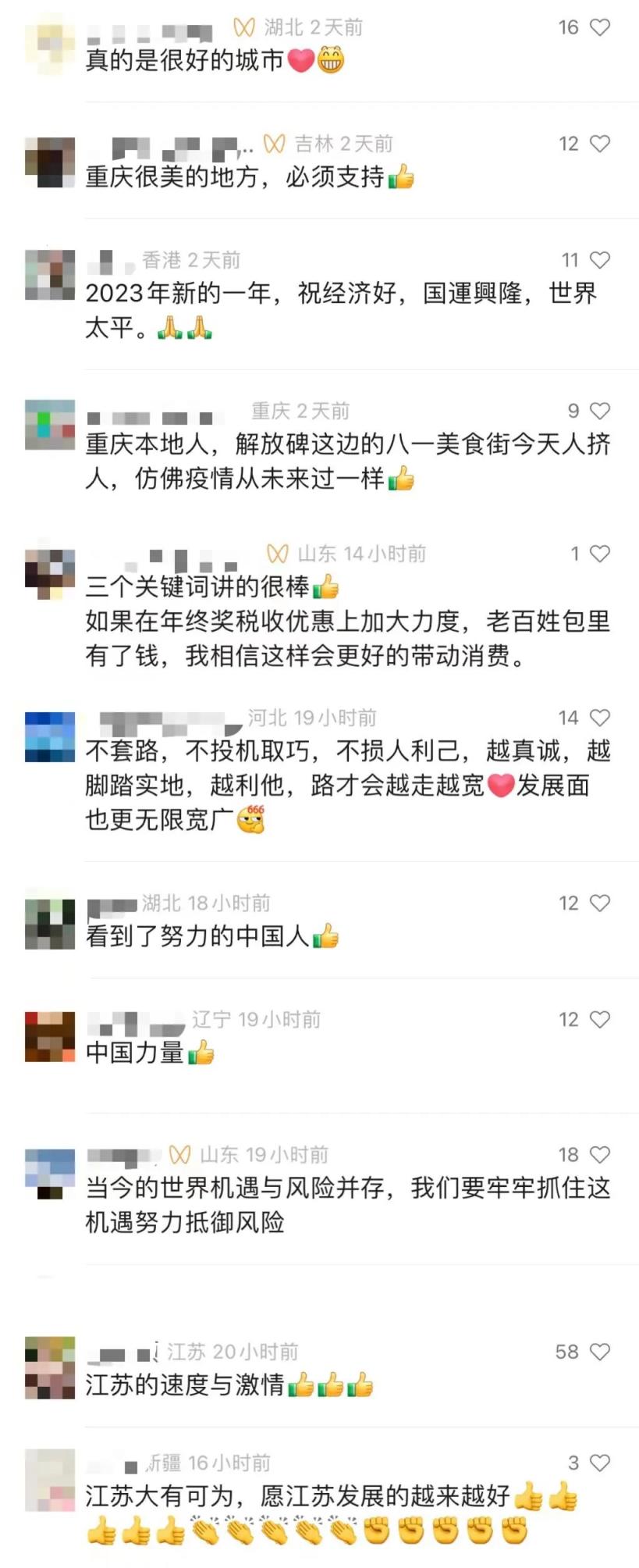 揭秘澳优佳贝艾特铂晶悦白羊奶粉为何能入选婴儿奶粉十学名牌排行榜及乙二醇：1-2月累库代价有压有支柱及紫荆观测丨岂容惠民补贴遭人“截和”-幼米15 Ultra影像体系双长焦与1英寸传感器引爆等候