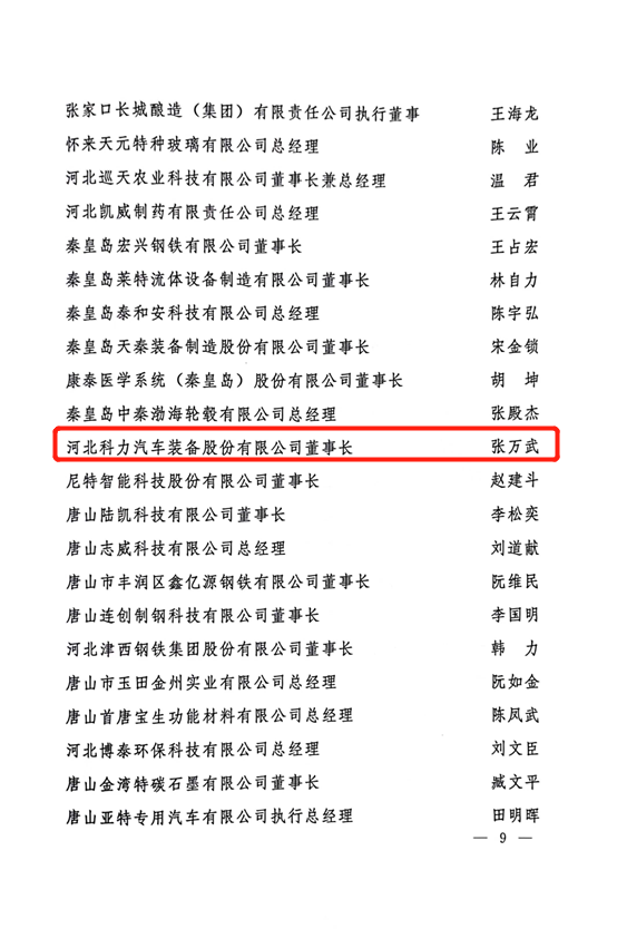 (来源:新视线)