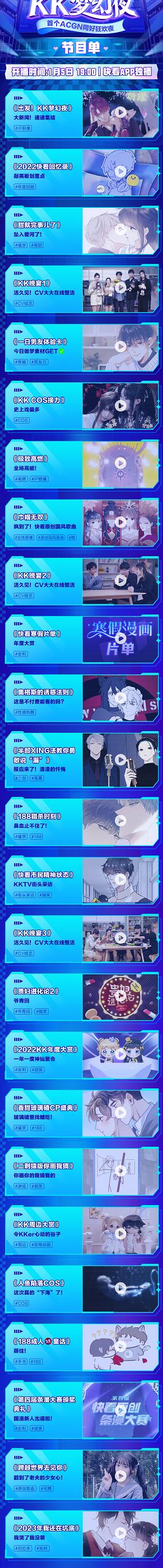 (来源:新视线)