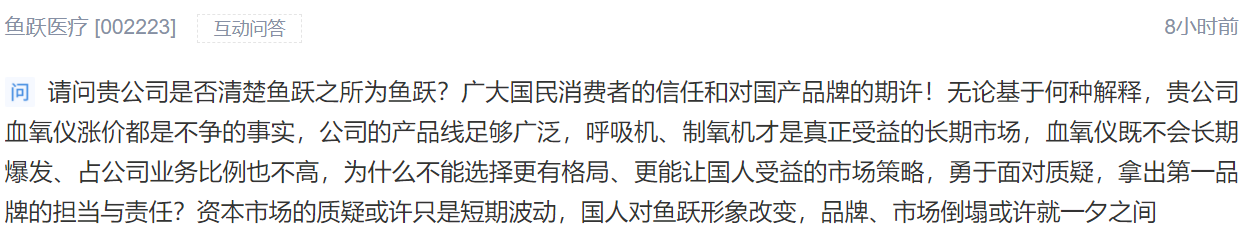 打