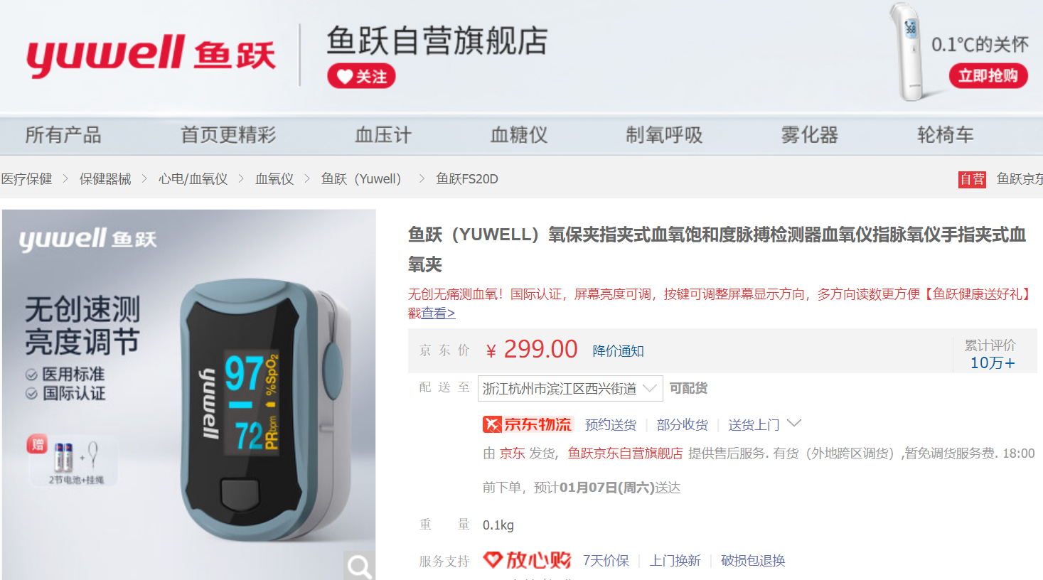 打开网易新闻 查看精彩图片